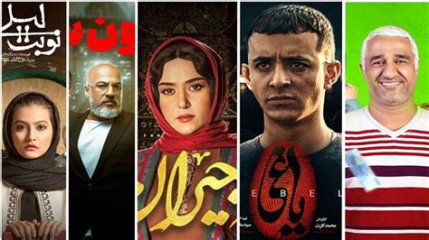 سریال ها .